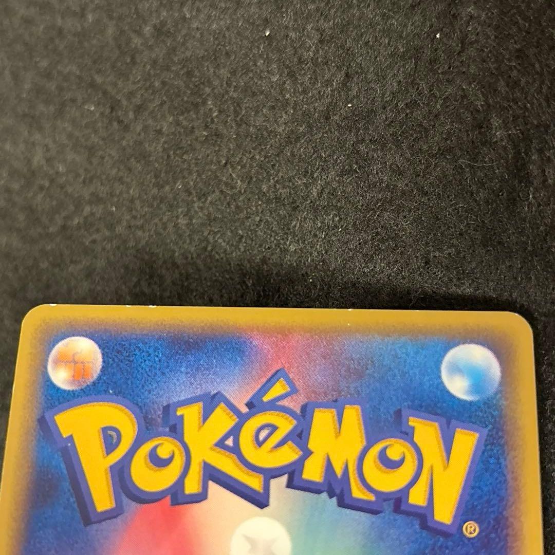 ぬ*ま様 #ゆんの気まぐれオークション　（竹）　ex PROMO PLAY レジ