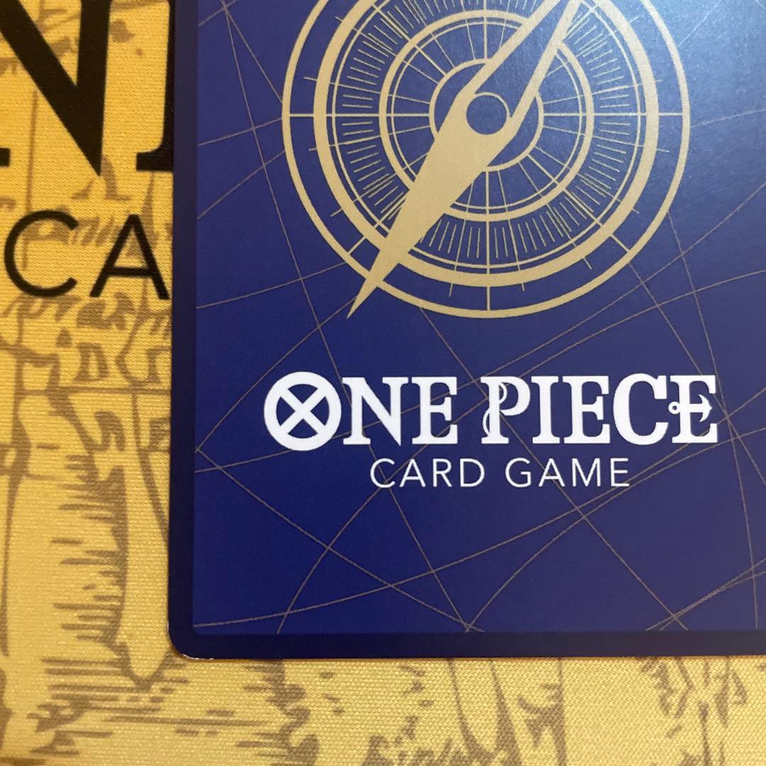 モンキー・D・ルフィ P-043 週刊少年ジャンプ付録（2023年8月7日売）