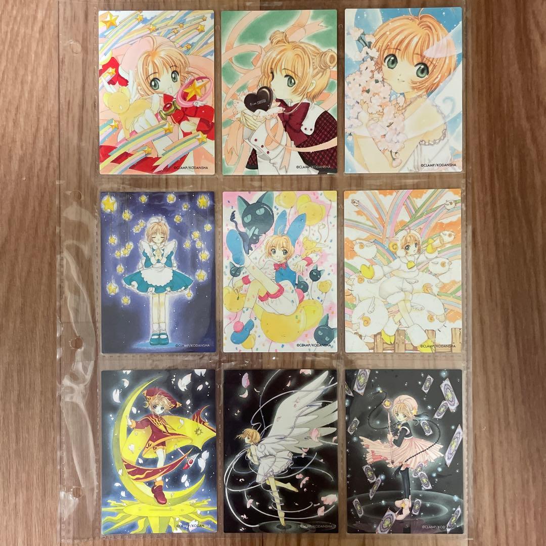 カードキャプターさくら　トレーディングカード　No.1〜3 No.5〜116