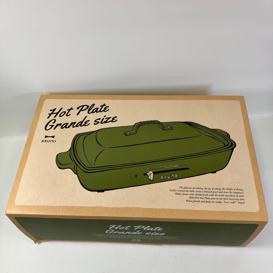 【使用回数1回】 BRUNO ホットプレート BOE026-OL グランデサイズ