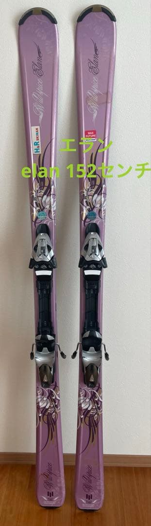マロマロマルルさまエラン　スキー板セット　152cm