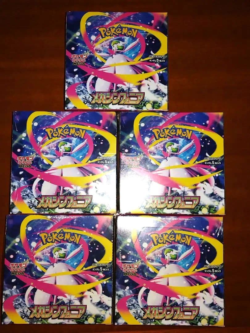 メガシンフォニア　5BOX　シュリンク付き