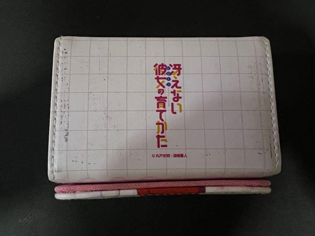 【今月末まで】【フルレア】冴えない彼女の育てかた 8宝　デッキ