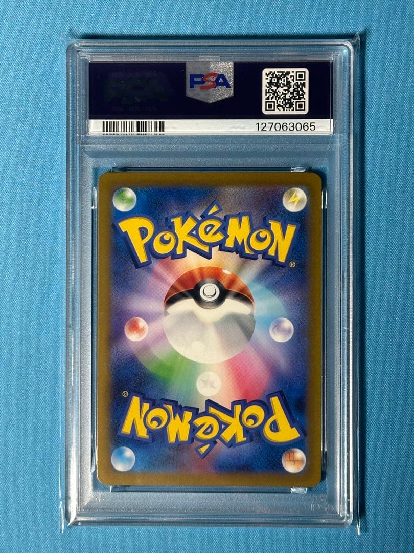 【PSA10】ゼニガメAR スペシャルデッキセット