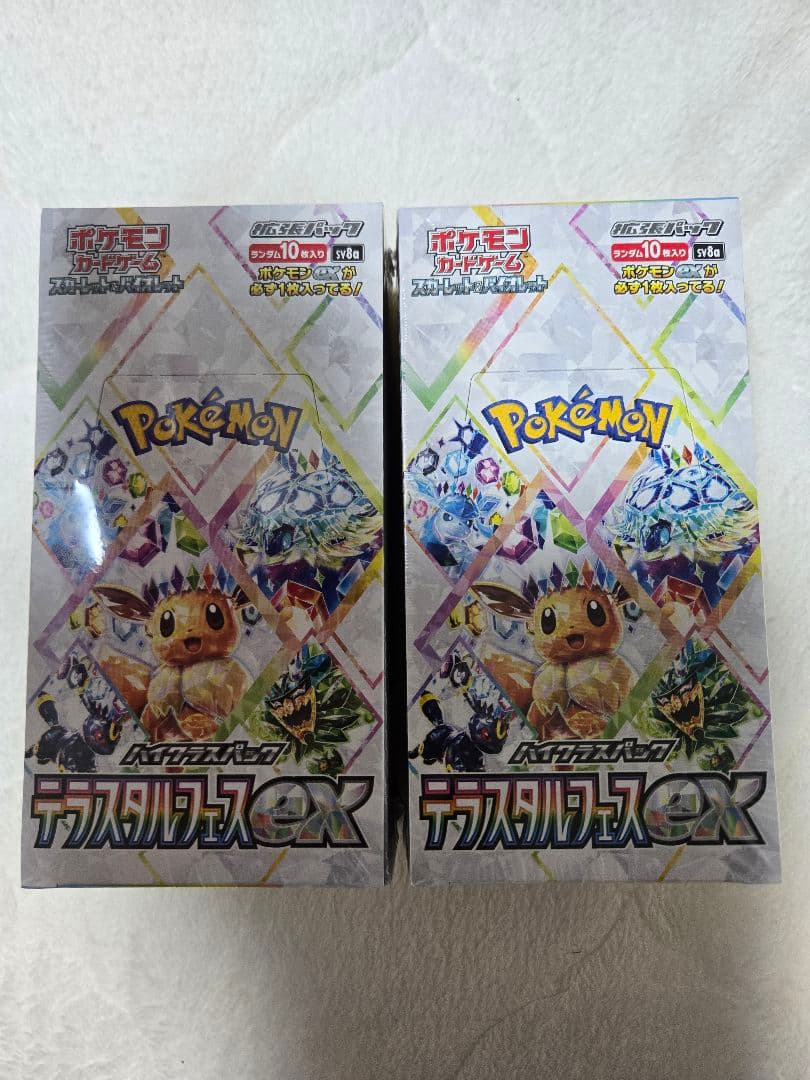 テラスタルフェスex シュリンク付き未開封 ２BOX セット ポケモンカード