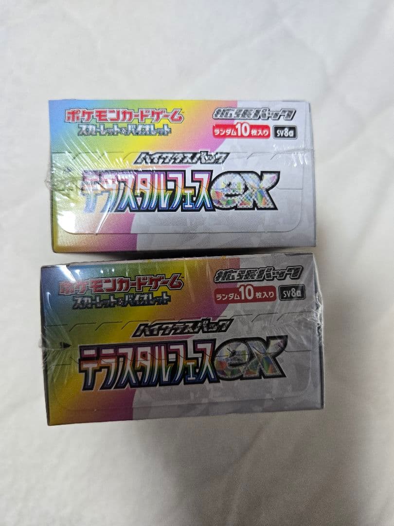 テラスタルフェスex シュリンク付き未開封 ２BOX セット ポケモンカード