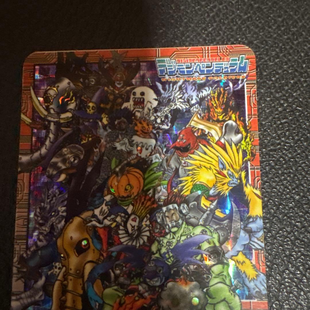 デジモン ペンデュラム　カード　139 カードダス