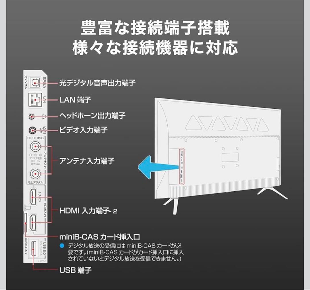 2023年製　TCL 32V HD 液晶テレビ Android TV
