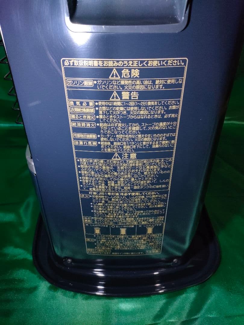 【中古良品】signature コロナ石油ストーブ RX-2215Y保証付