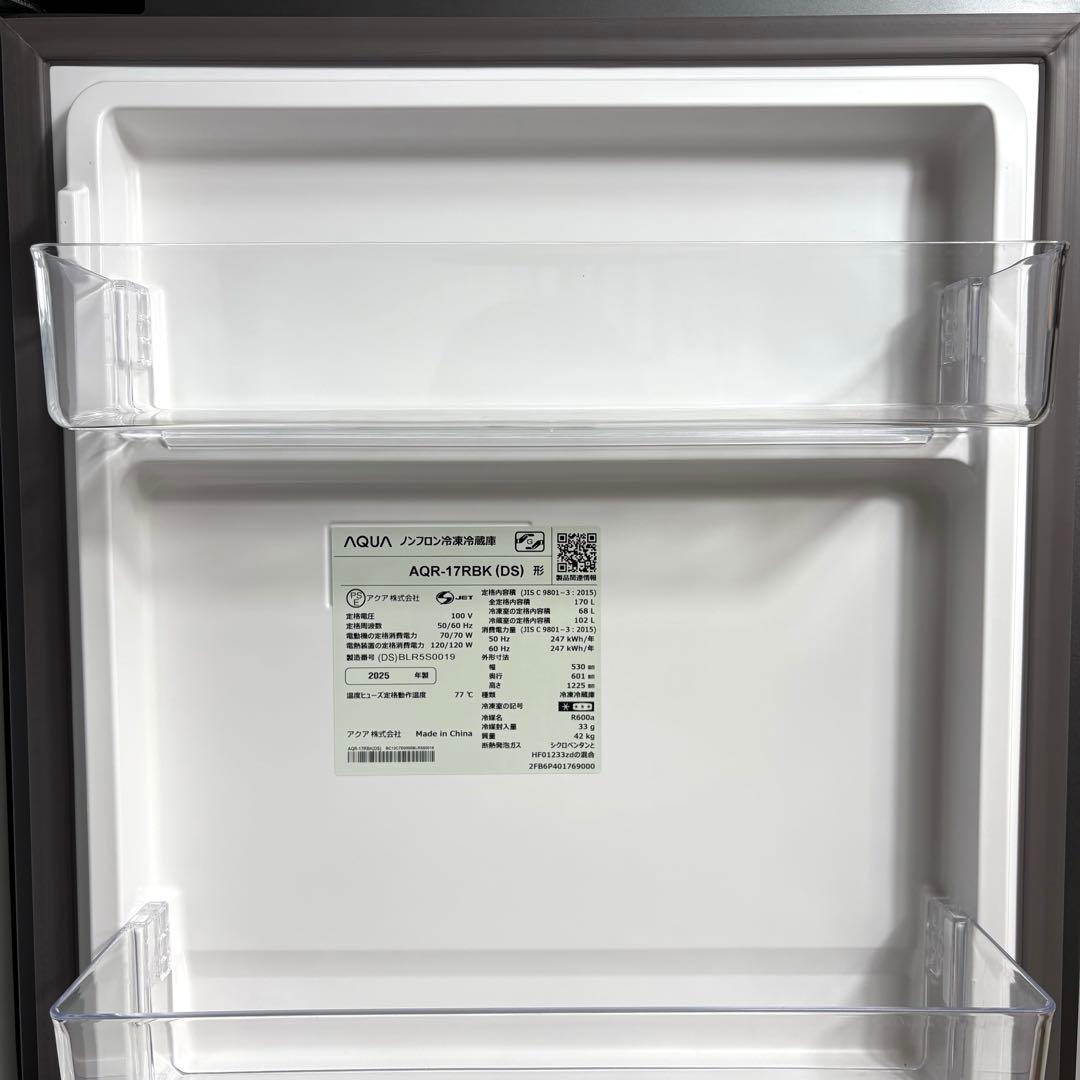 2025年製 冷蔵庫 一人暮らし 単身用 小型 保証付 送料無料 未使用に近い