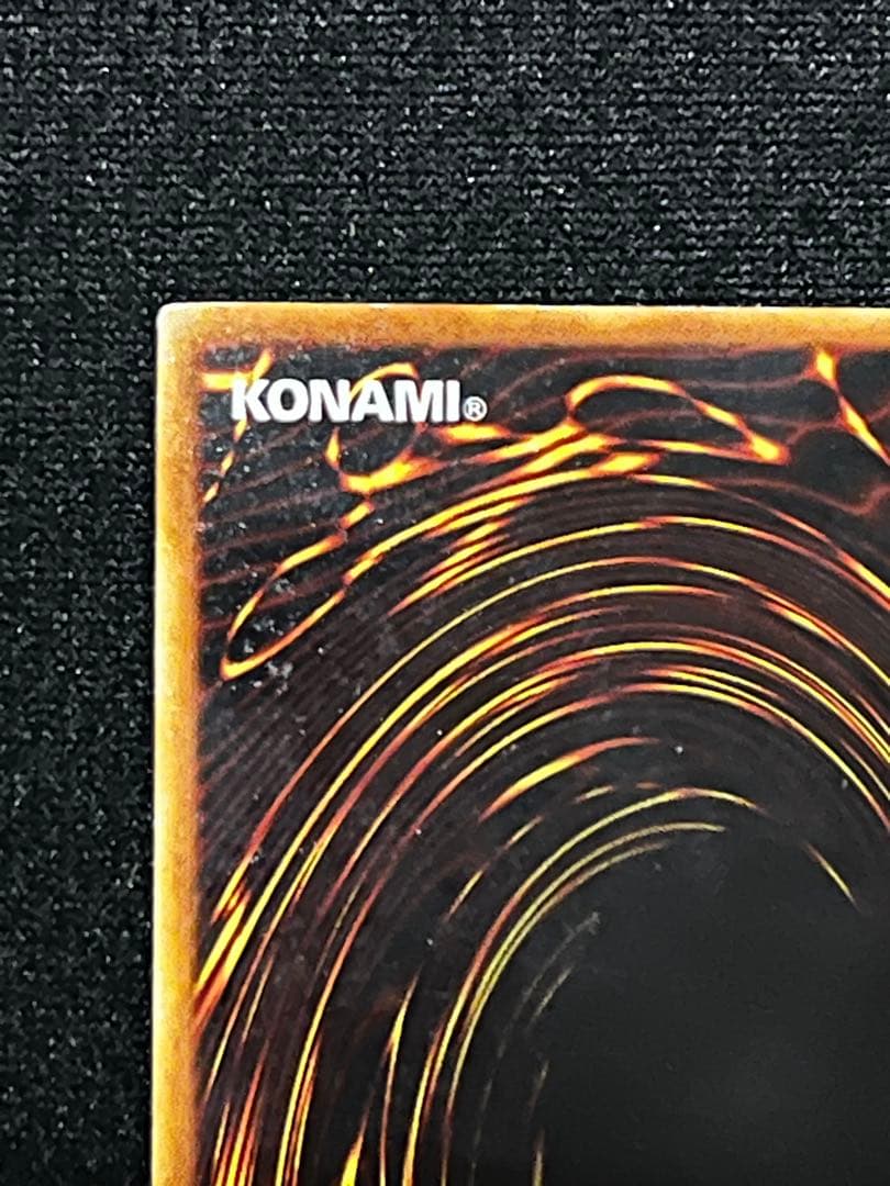 遊戯王　究極完全態・グレート・モス DL5-136 レリーフ