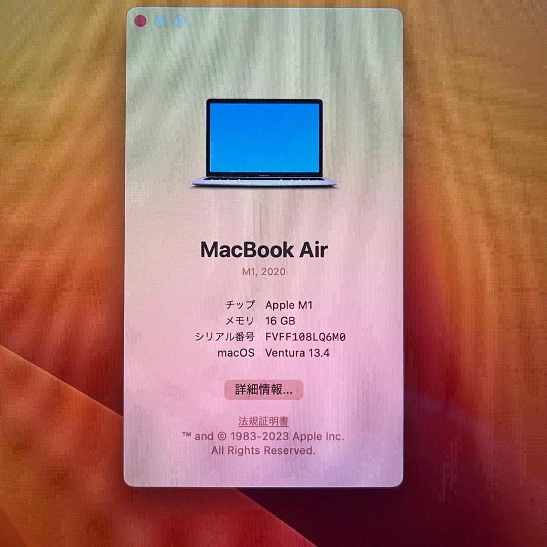【Hiromi】MacBook Air 13インチ M1 8GB
