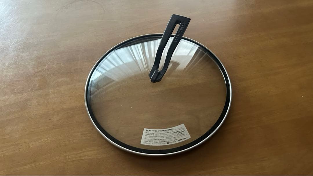 バーミキュラフライパン ウォールナット 26cm リッドセット　レシピ本付き