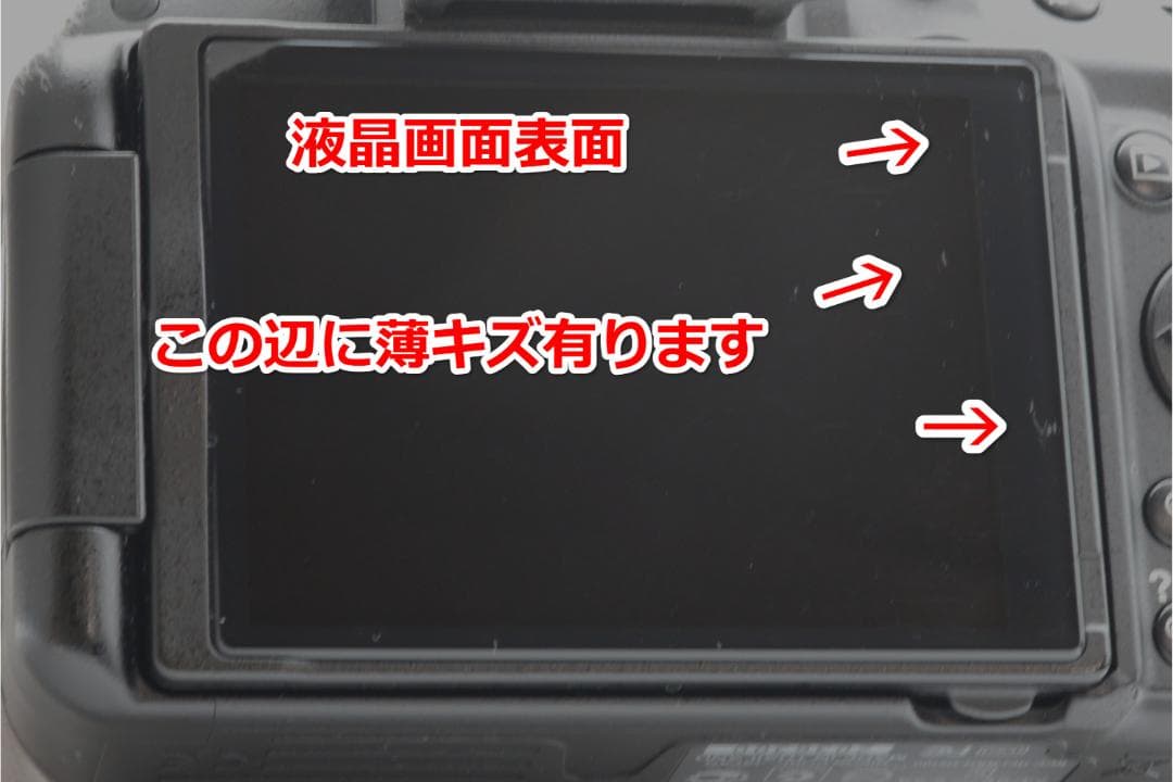 【専用】S約4,000回！Nikon D5100★55mm-200mmレンズ