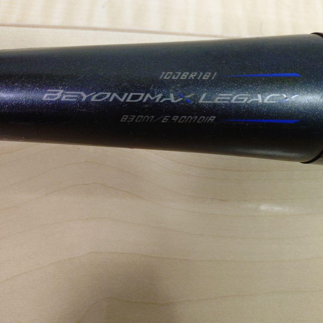 ミズノレガシー軟式バット 83cm710g バットケース、箱付　定価52800円