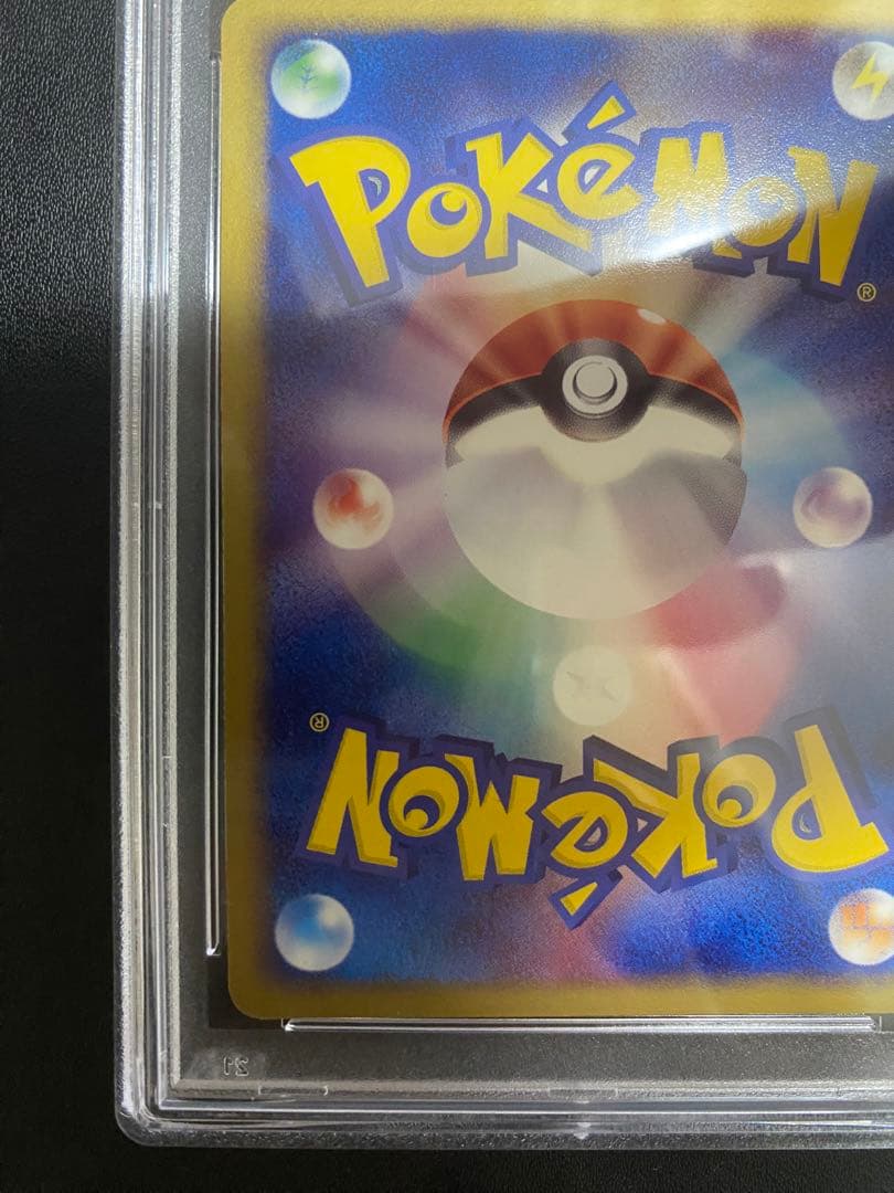 サマヨール PSA10 砂漠のきせき adv ポケモンカード