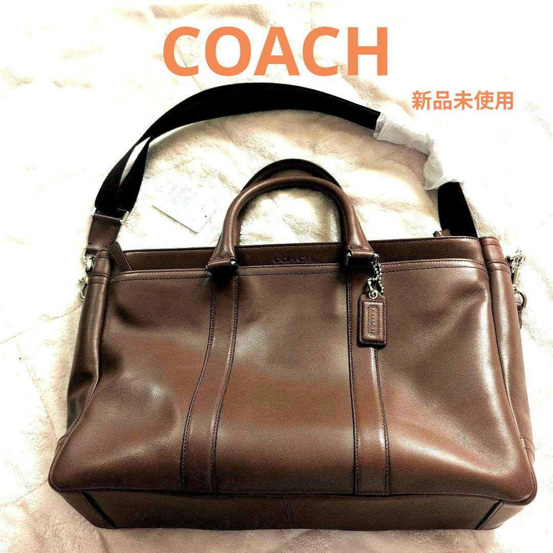 ♥特別価格【COACH】 ブラウン牛革　メンズ　 ビジネスバッグ　■新品未使用