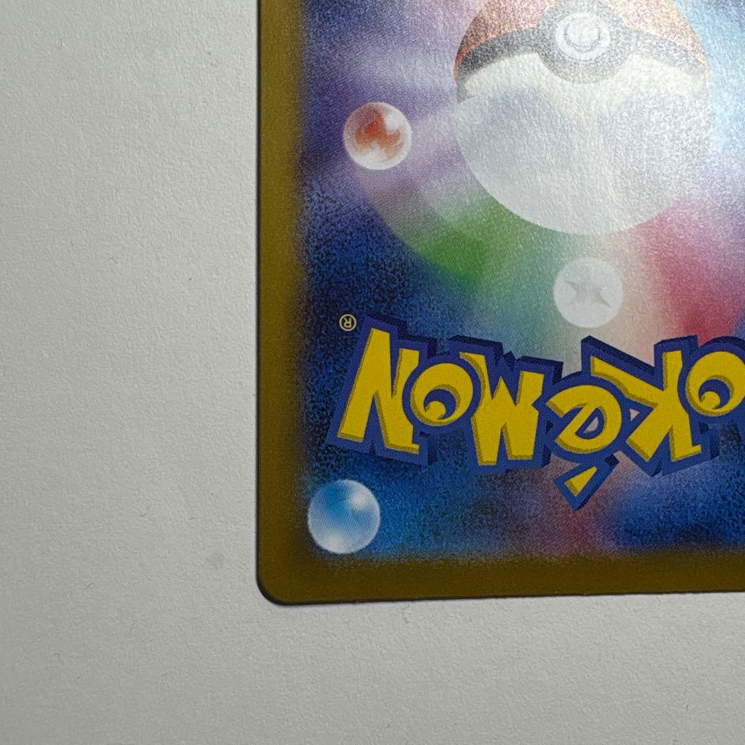 メガリザードンY ex MUR