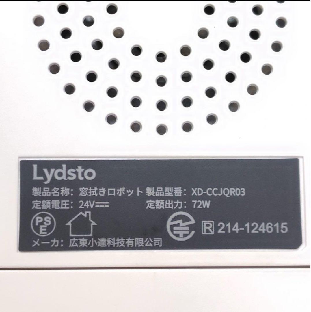 窓拭き　ロボット　窓掃除ロボット 窓拭きロボット 自動窓拭きロボット 真空吸着