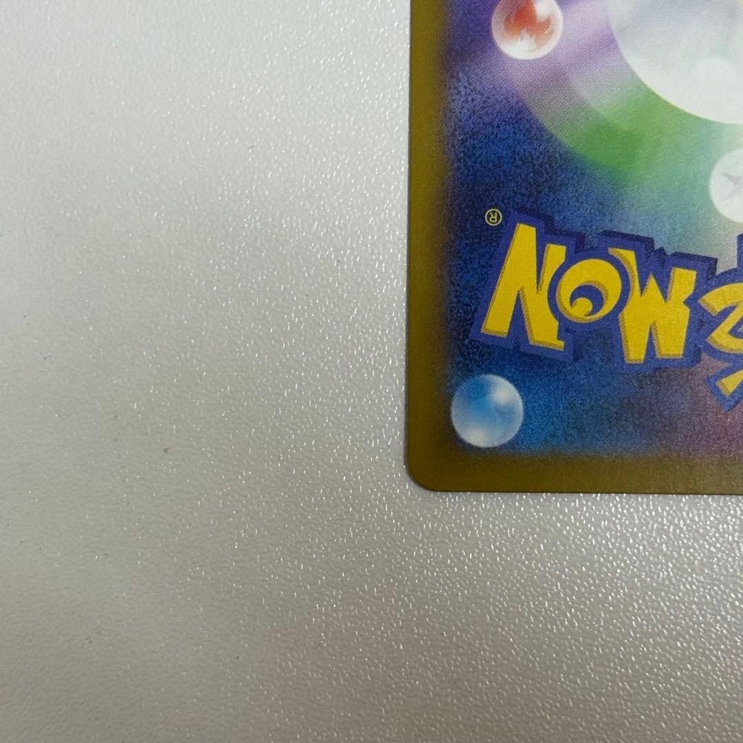 【24h以内発送】❸メガゲンガーX MA 中国語箔押しエラー版 メガドリーム