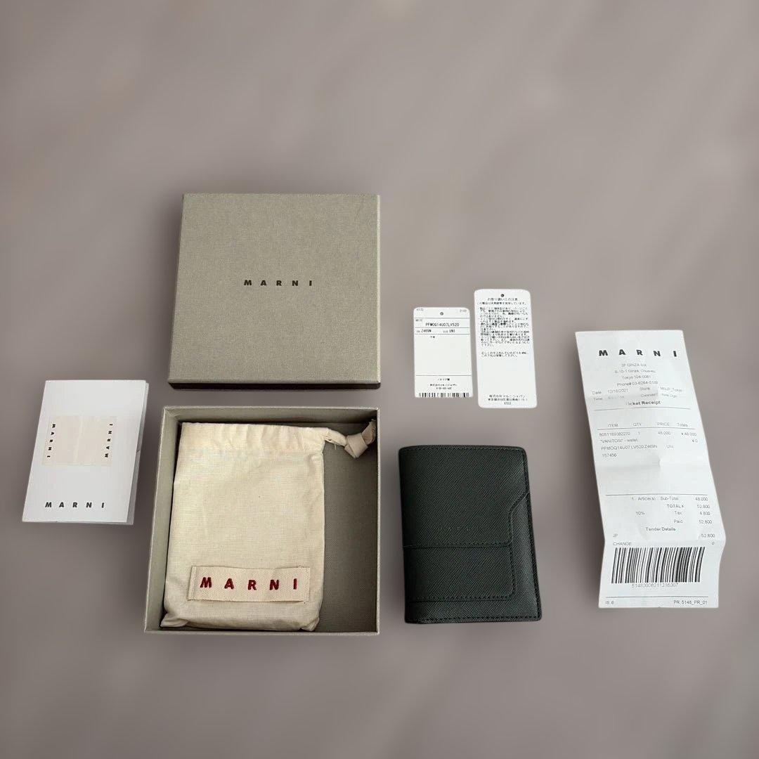 MARNI 二つ折り財布