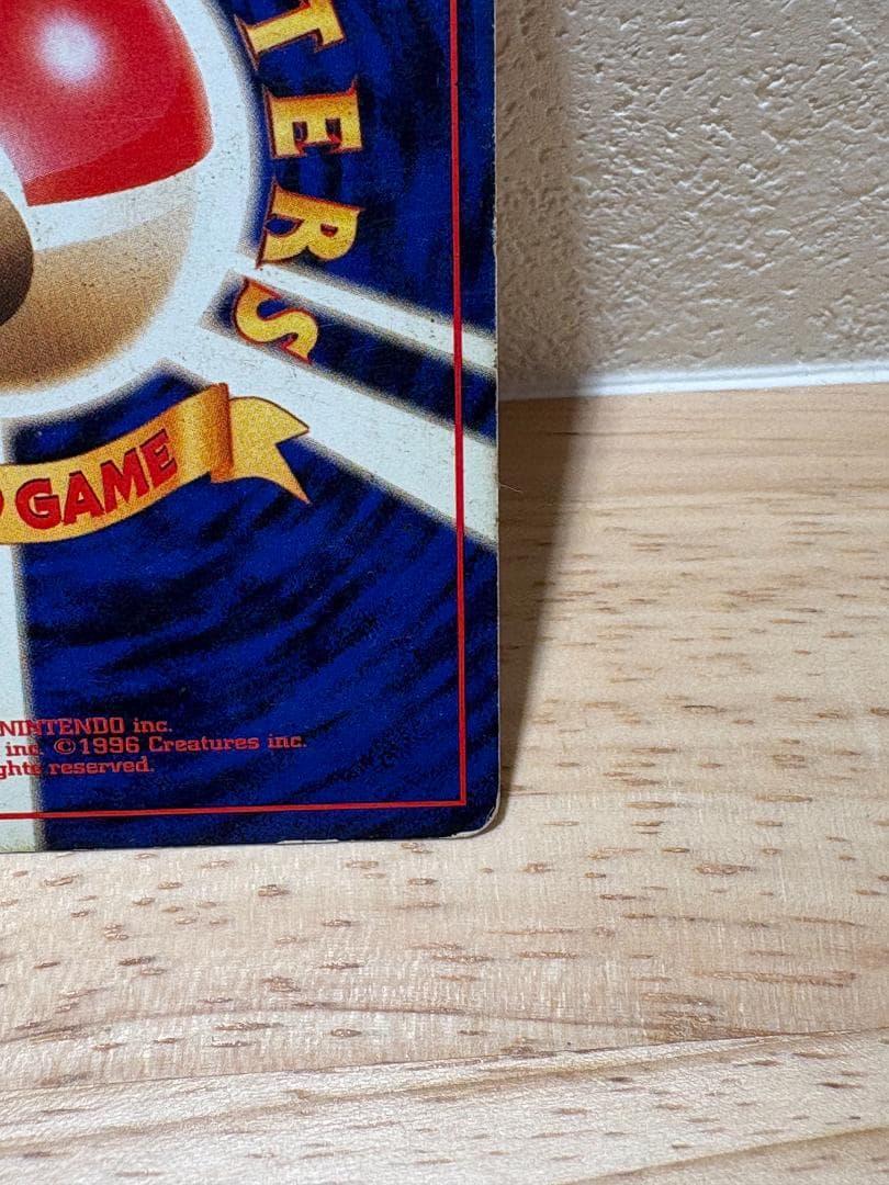 【ずんずんた 】リザードン ポケモンカード