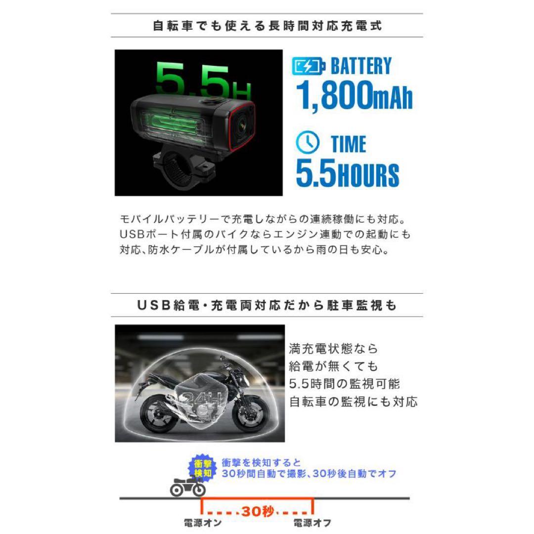 ドライブレコーダー バイク 自転車 AKEEYO AKY-710S