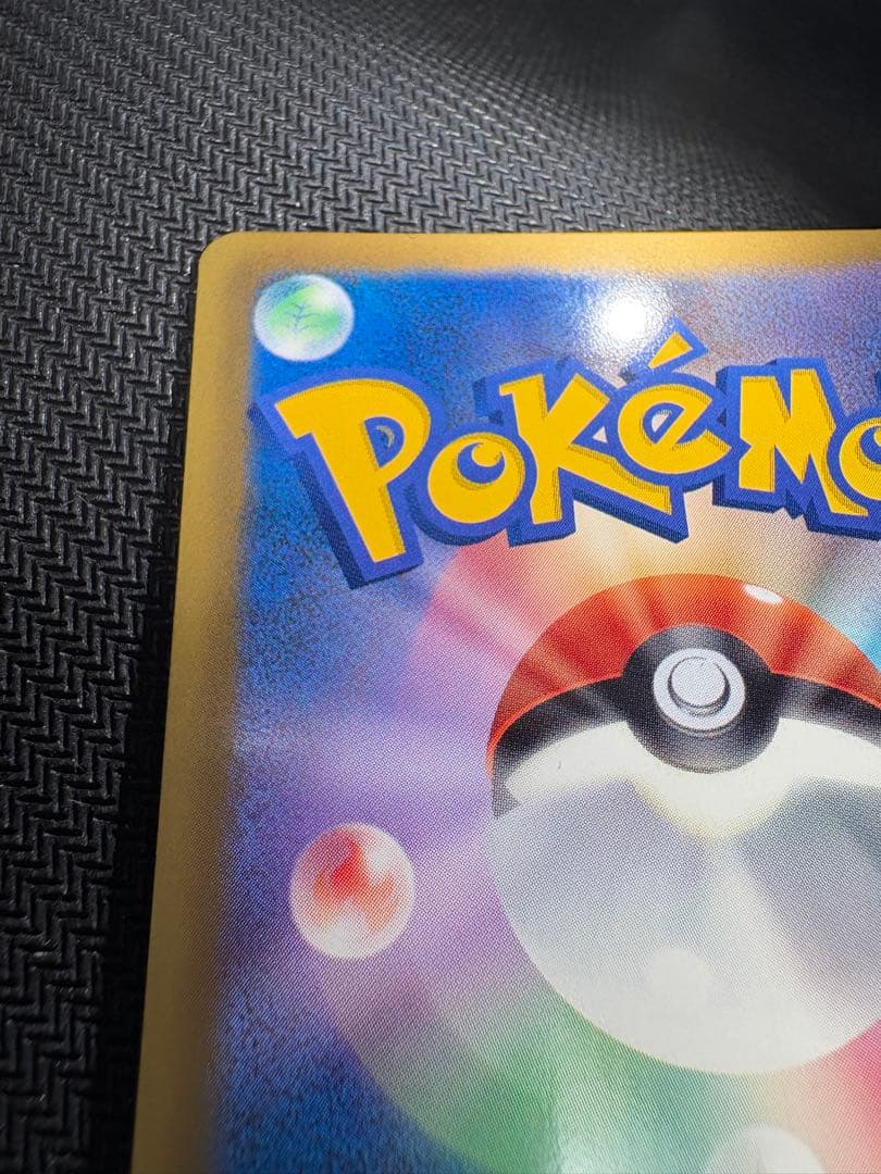 ポケモンカード フリーザーEX SR プラズマゲイル 072/070 BW7美品