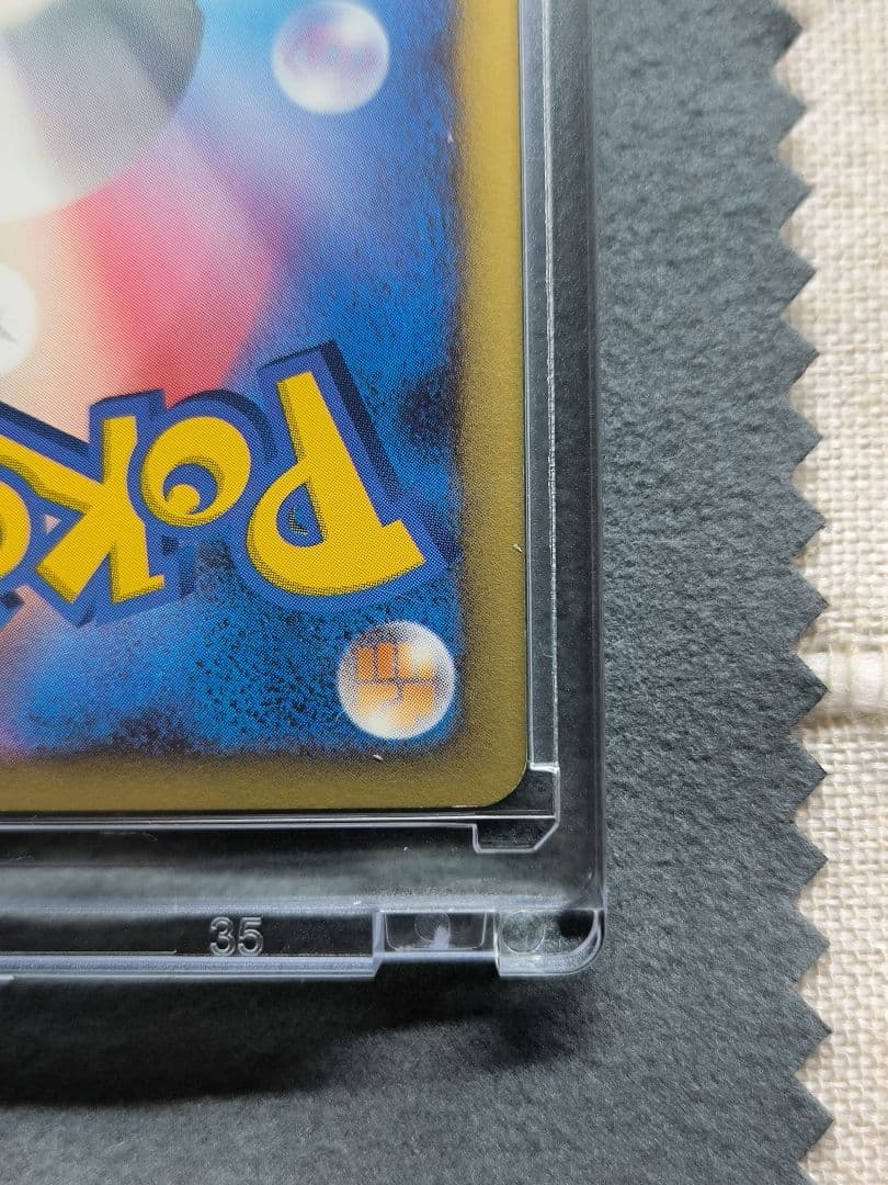 ⭕極美品⭕ ポケモンカード リーフィア lv,X ☆ DP4