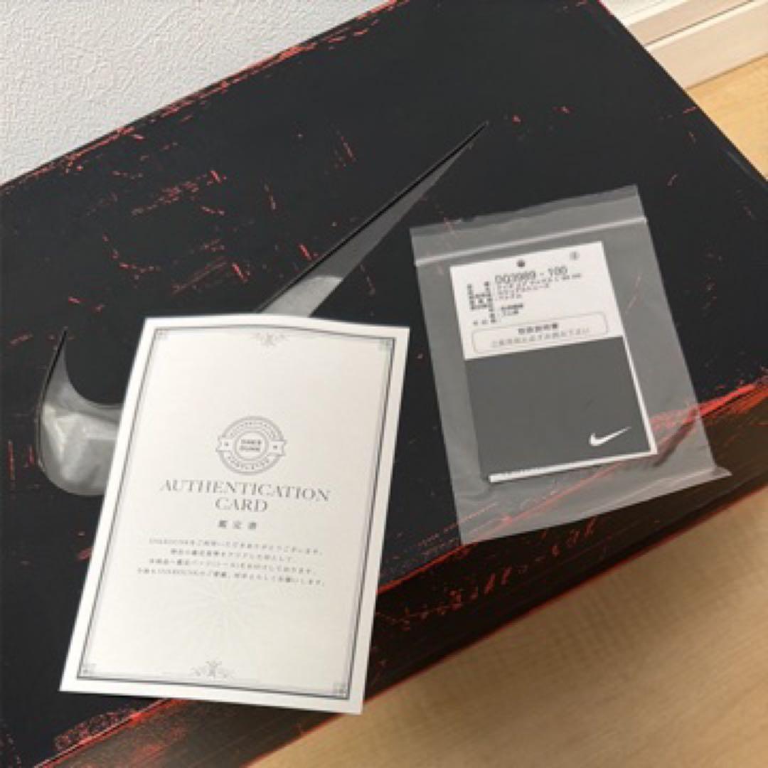 Nike スニーカー エアマックス1 86 OG ビッグ バブル レッド30㎝