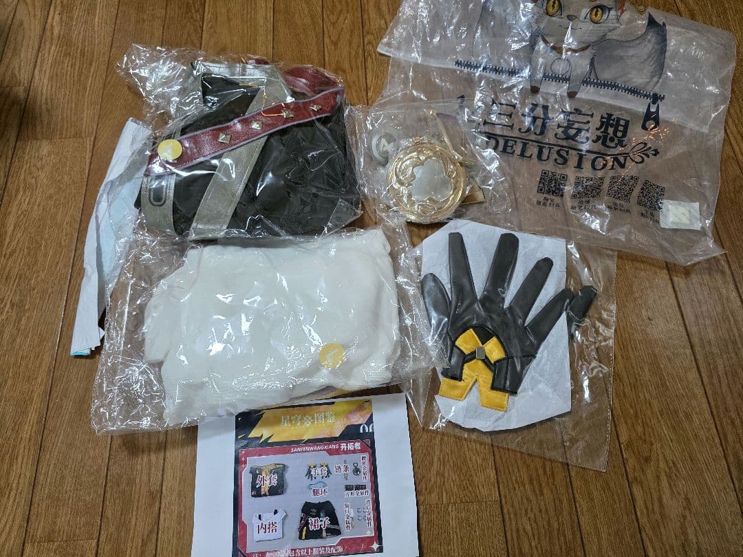 三分妄想 崩壊スターレイル 開拓者 星 コスプレ 衣装