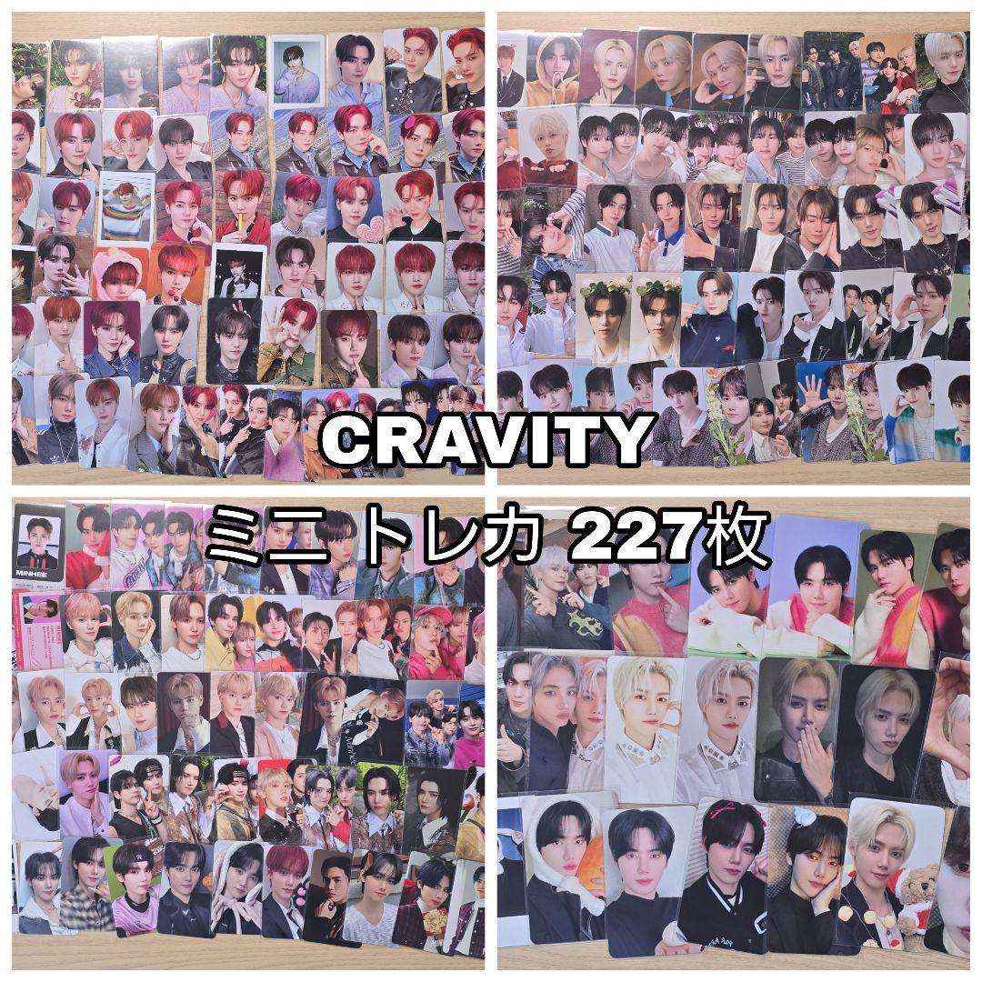 CRAVITY ミニ トレカ セット