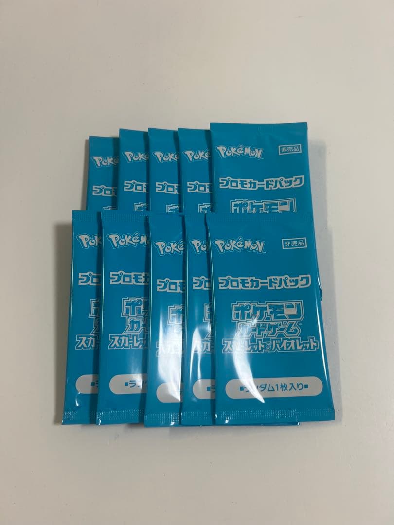 ポケカの夏がキタ　キャンペーン　プロモカードパック　未開封10パックセット