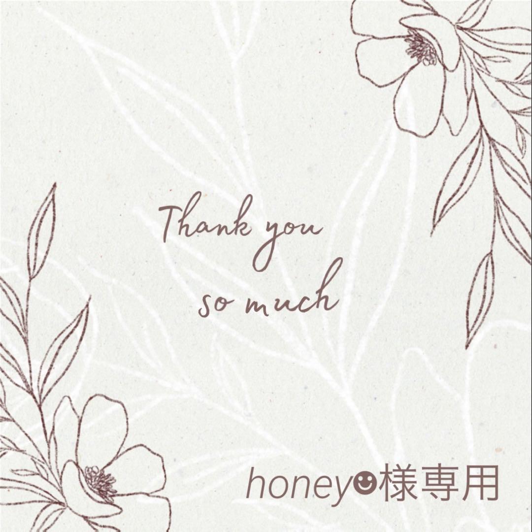 ◆honey☻ラク便↔︎ゆう便変更あり◆