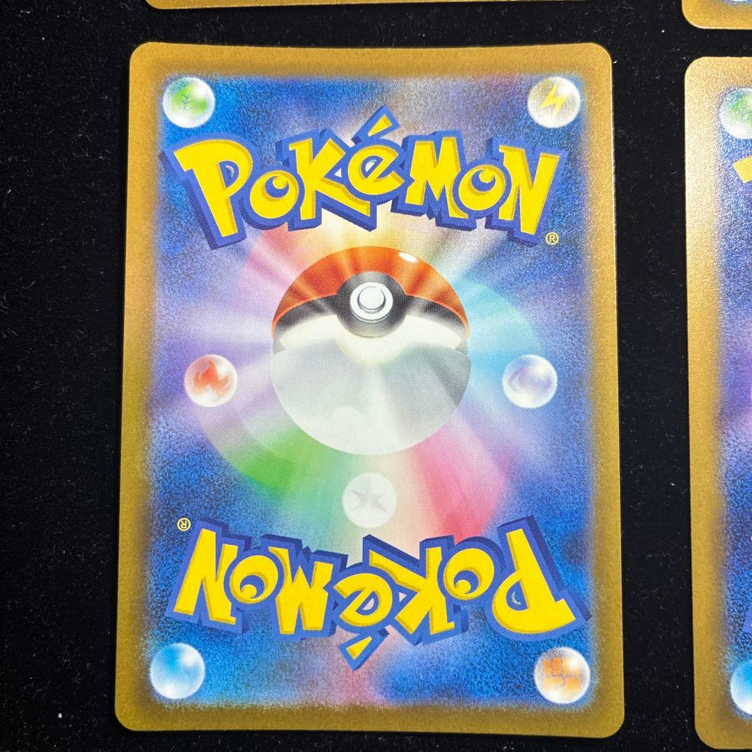 ポケモンカード カナリィ SR 219/193 4枚セット