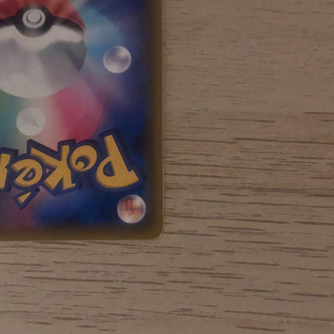 ポケモンカード カスミのおねがい SR