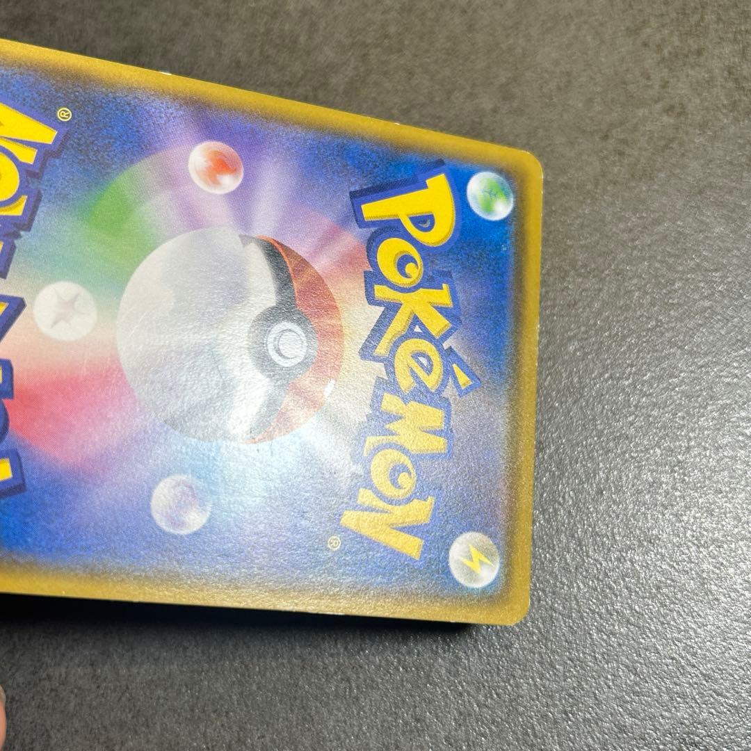 モクロー　ムンク展　 PROMO