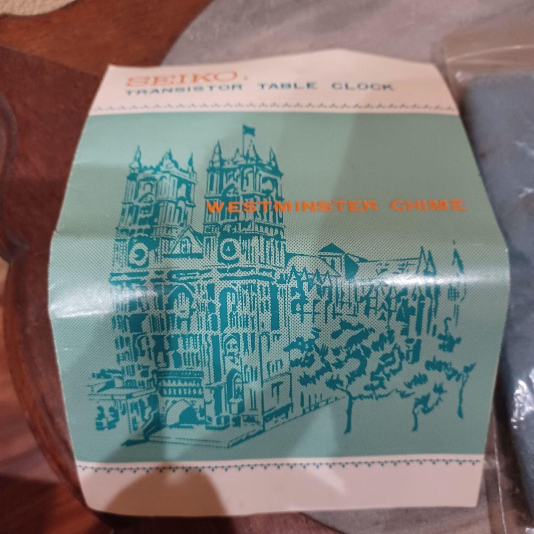 【動作確認済み・ヴィンテージ】トランジストクロック ウエストミンスターチャイム