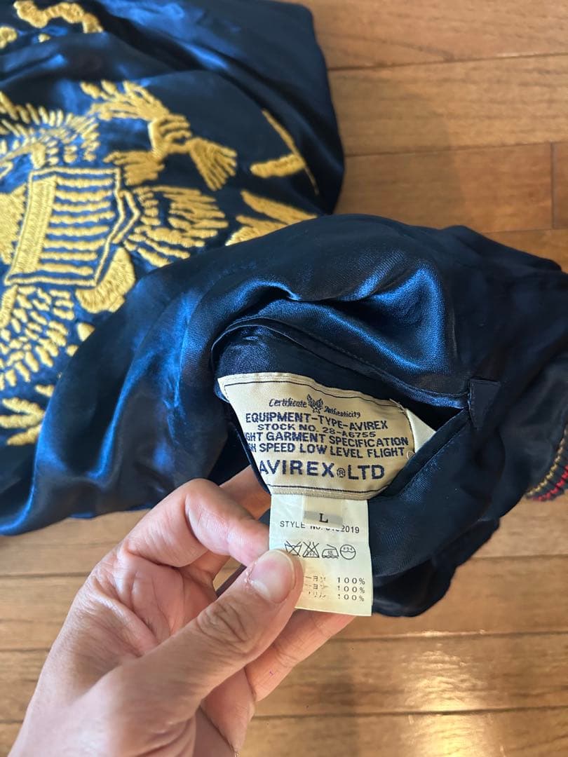 激レア！AVIREX ベトナム 虎 龍 和柄 刺繍 リバーシブル スカジャン L