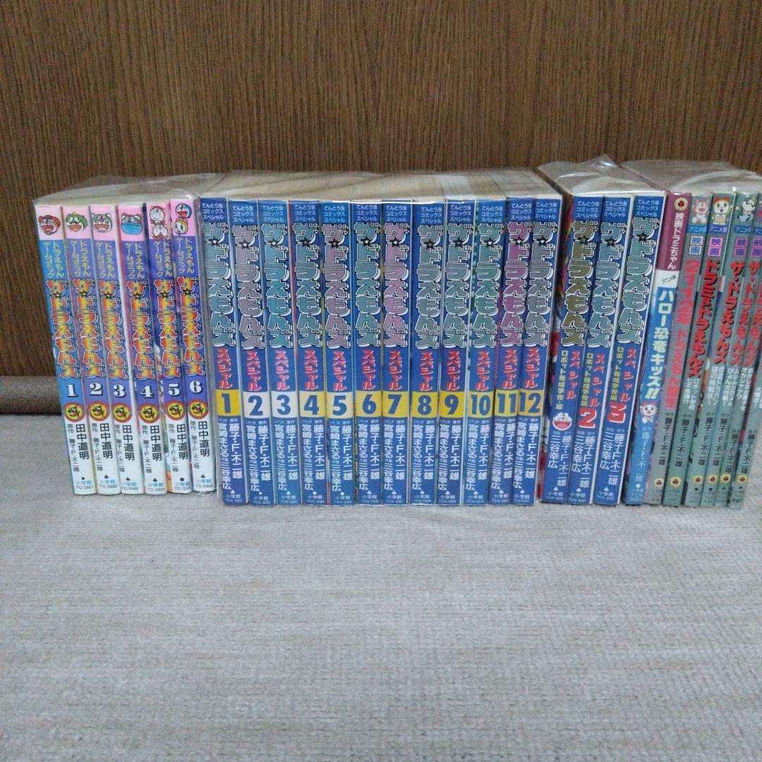 ドラえもんズ　全巻セット