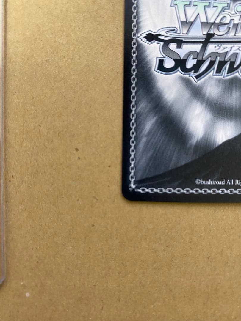 徐*研様 最安値 ヴァイスシュヴァルツ みんなおまたせっ！ さくらみこ SP サ