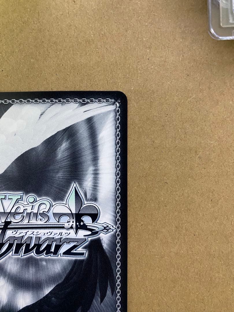 徐*研様 最安値 ヴァイスシュヴァルツ みんなおまたせっ！ さくらみこ SP サ