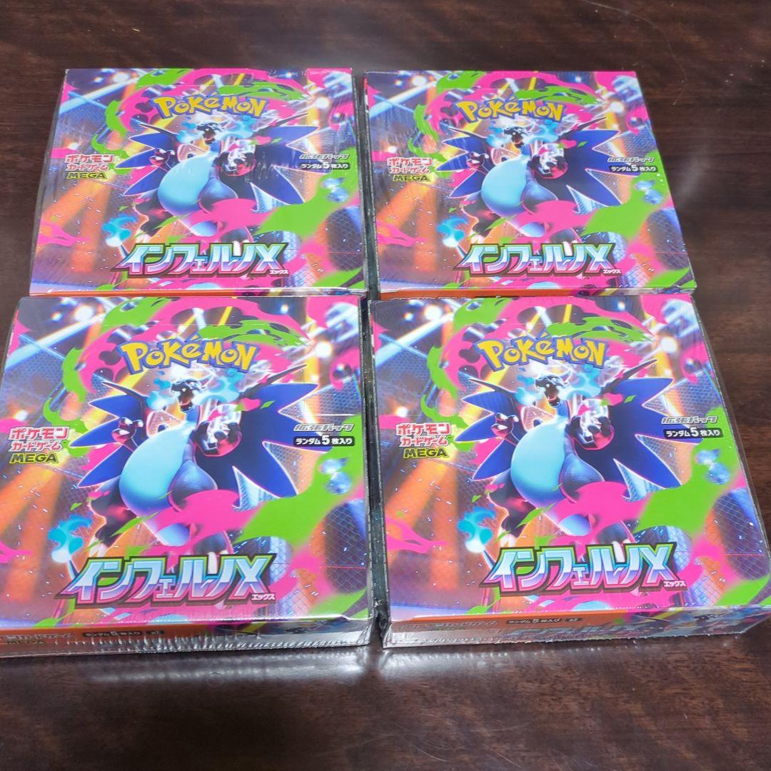 ポケモンカード インフィニティX 　4BOX　シュリンク付き