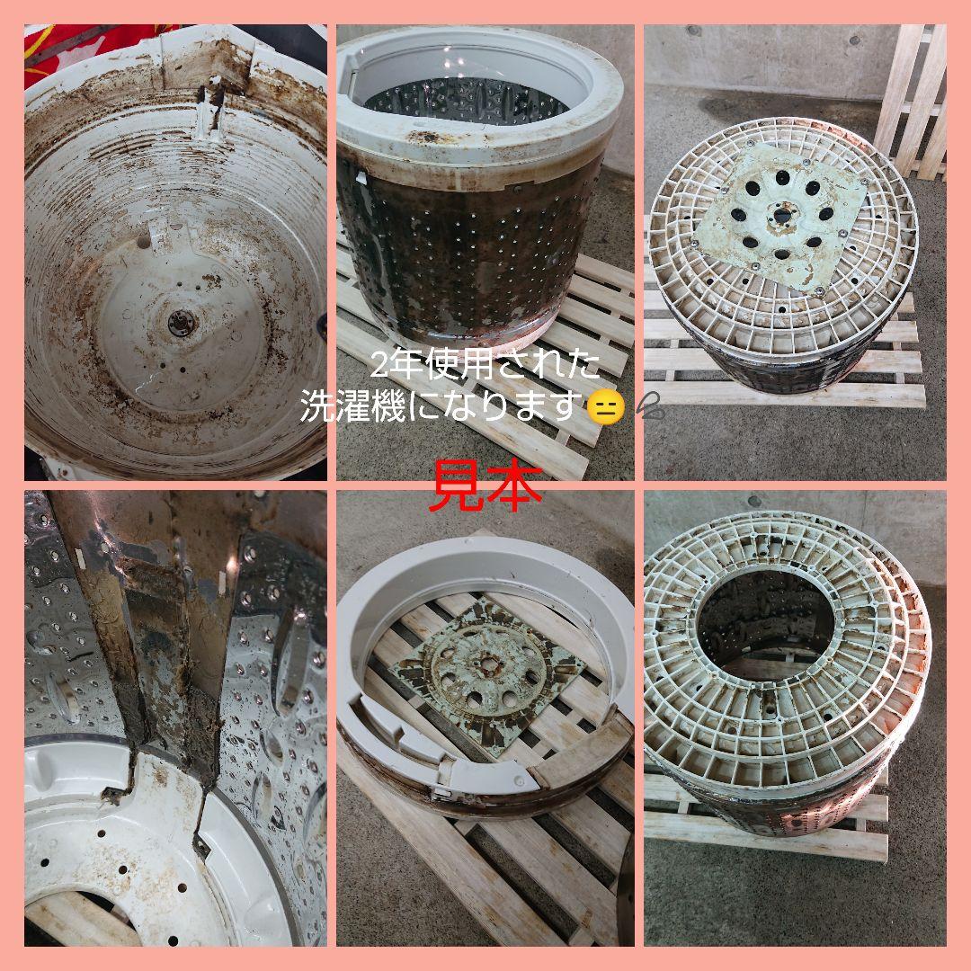 東芝　AW-8DH1　分解洗浄済み洗濯機