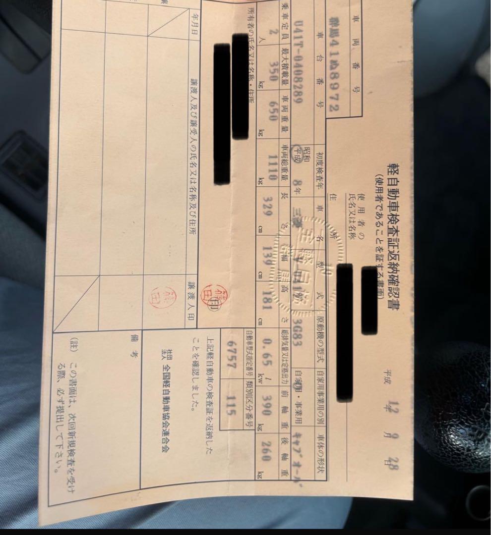 J*)様 ミニキャブ 軽トラック