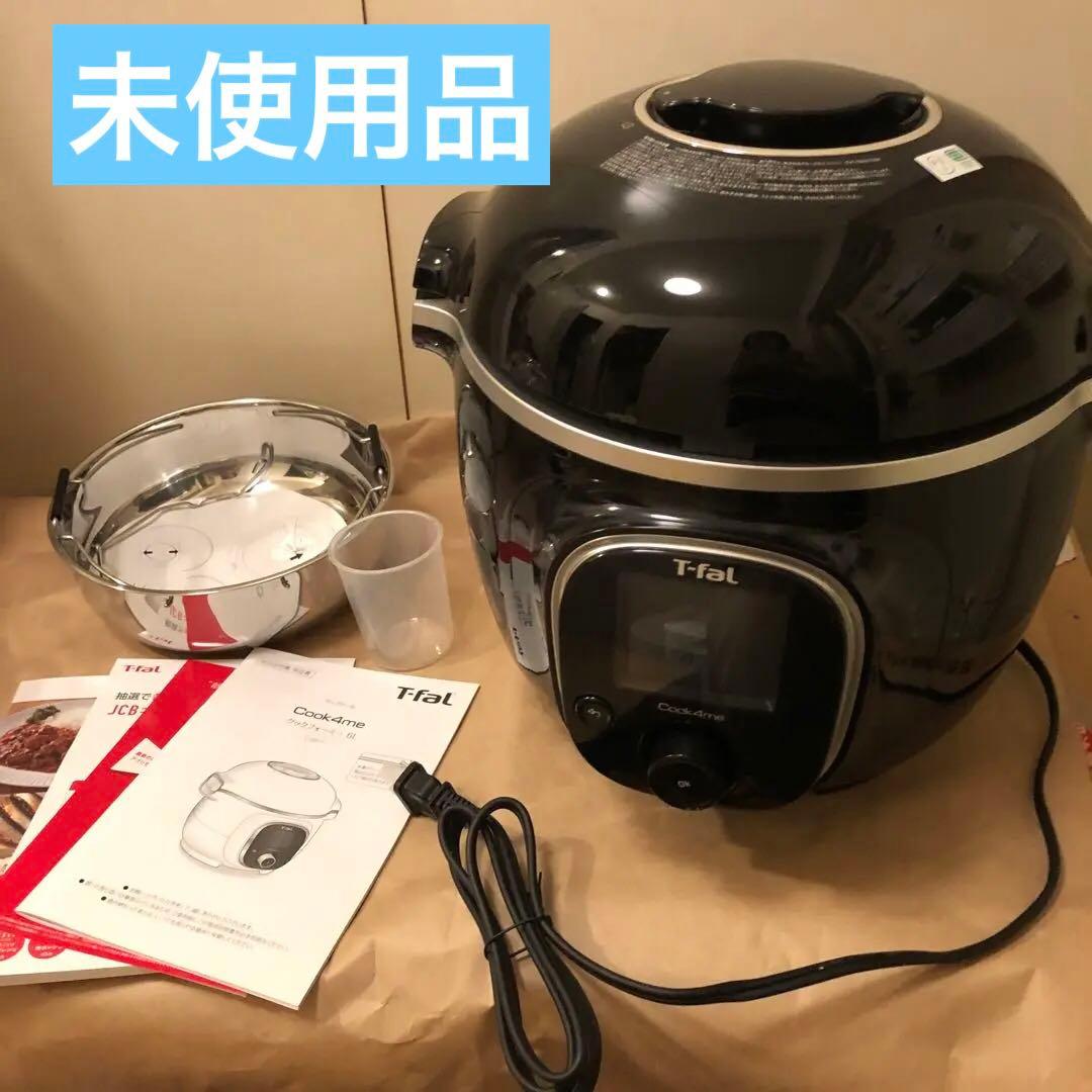 未使用　ティファール クックフォーミー 6L CY8718JP