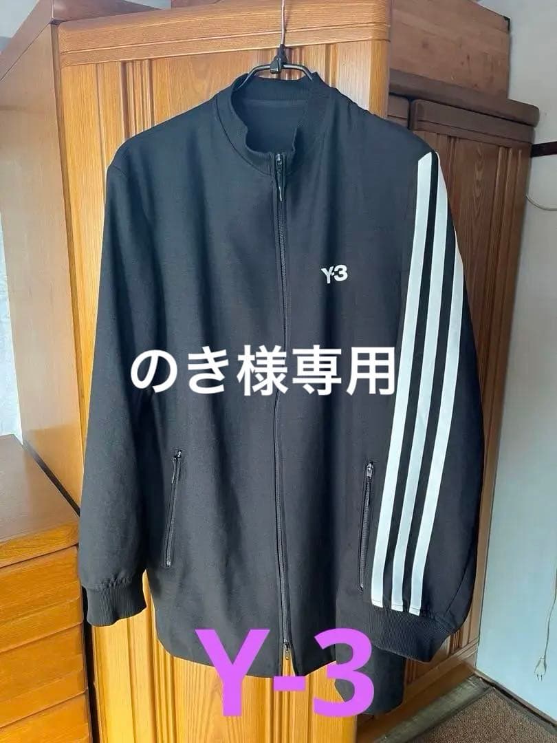 Y-3 ブラックロング丈　トラック 　　　ジャケット