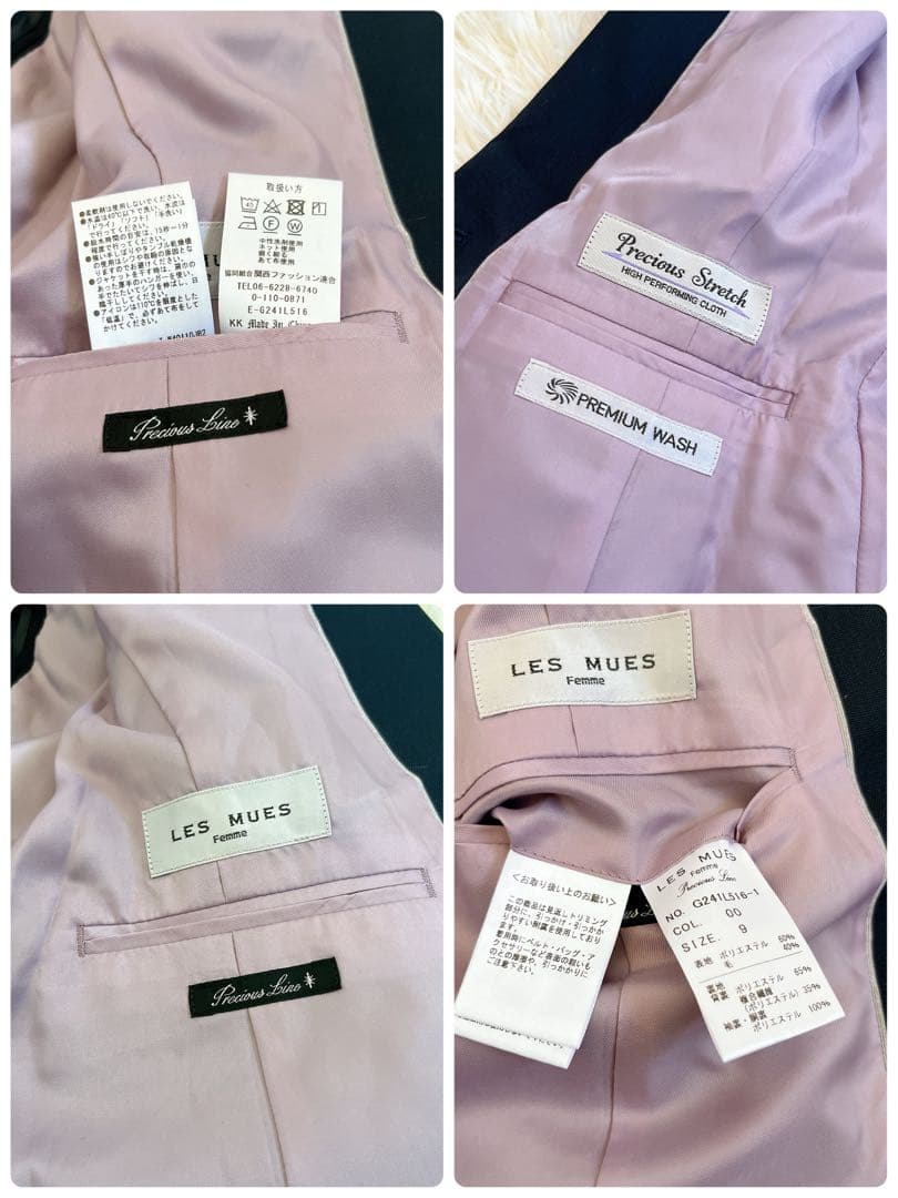 新品タグ付✨LES MUSE × cancam 紺無地調スーツ上下2点セット