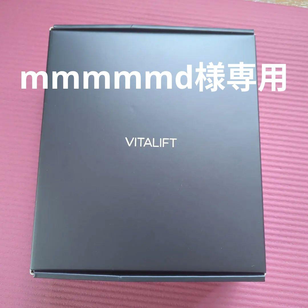 Panasonic VITALIFT EH-SP86-K 美顔器