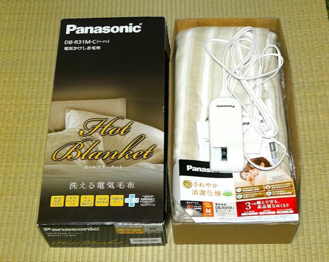 パナソニック 掛け敷電気毛布 DB-R31M-C　新品・未使用　２０１９年製
